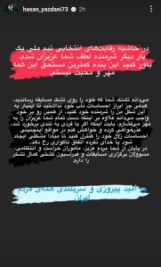 واکنش حسن یزدانی به اتفاقات مسابقات انتخابی تیم ملی کشتی آزاد1