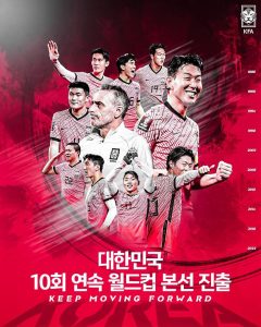 فدراسیون فوتبال کره جنوبی پاداش فردی برای بازیکنان خود در نظر گرفته است1